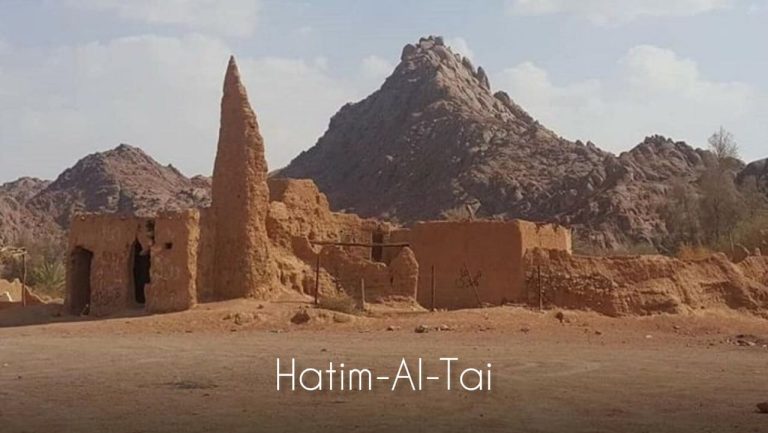 حاتم طائی : Hatim-Al-Tai